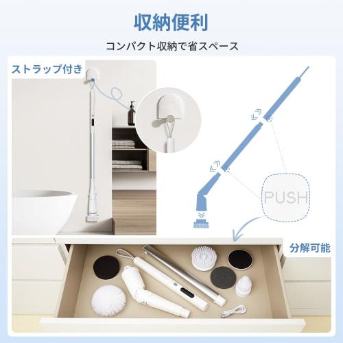 [2025 New 5-in-1] Epeios Bath Polisher, Cordless Electric Cleaning Brush, Rechargeable, Adjustable Brush Angle and Length, 3000mAh High-Capacity Batte