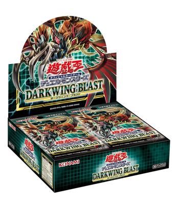 OCG Duel Monsters DARKWING BLAST BOX Yu-Gi-Oh!