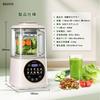 BADUS Heating Soybean Milk Bean Large Integrated 14 Types of Preset Cooking Soybean Milk Soup Fully Automatic Cooking Juicer With Soundproof Time