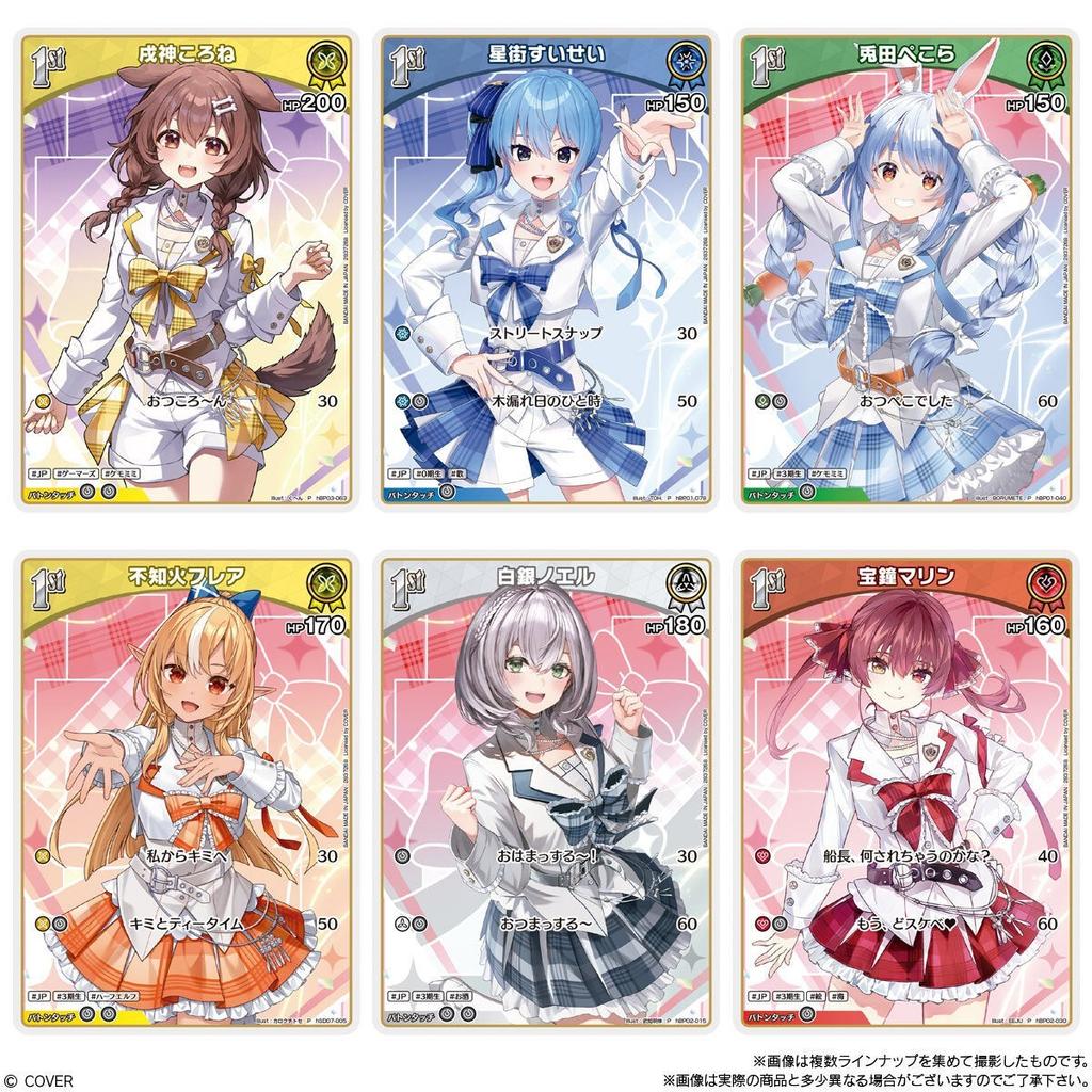 Hololive Official Card Game Twin Wafer Cards Complete Set All 34 Types BANDAI FS
