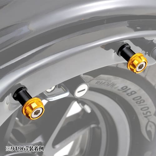 Daytona PREMIUM ZONE Touring Hook M8 2 Pieces Black 91970