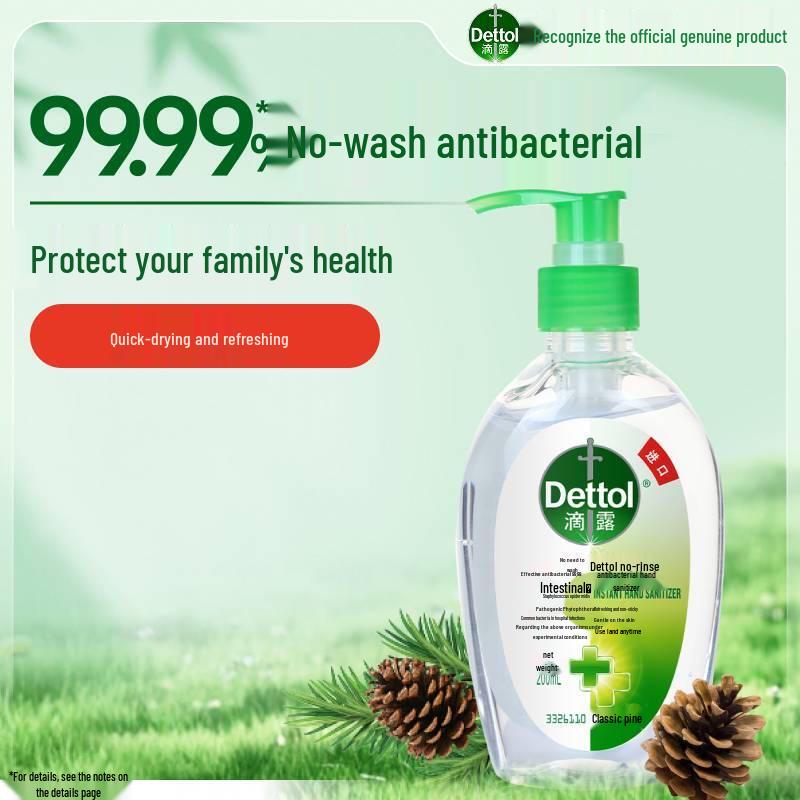 Dettol Классический сосновый гель-санитайзер для рук, не требующий смывания