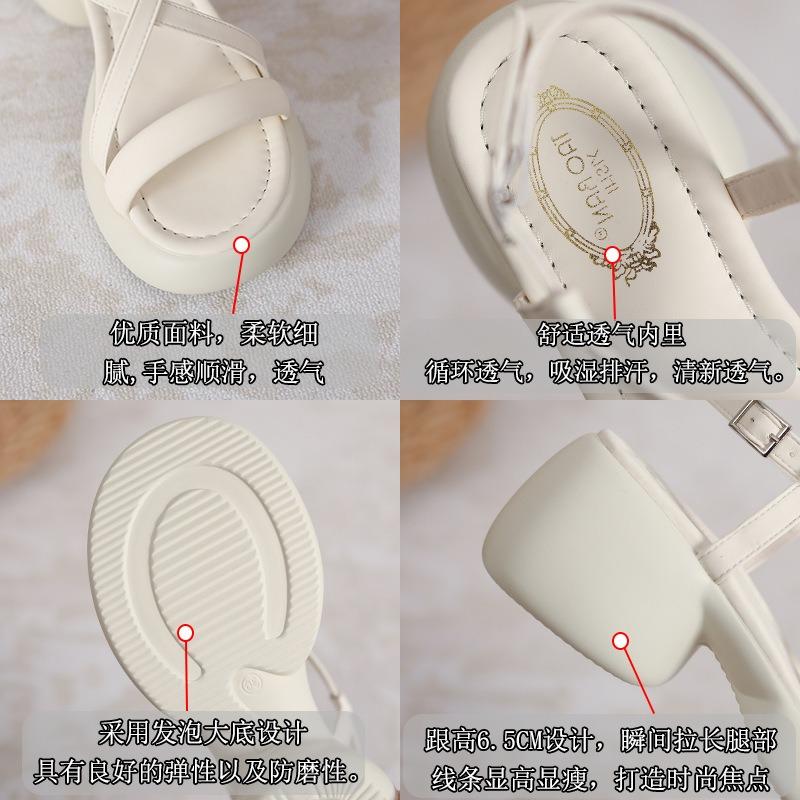 Open-toed thick-soled muffin fairy sandals female leather new summer high-heeled waterproof table thick-heeled shoes