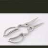 Stainless Steel Multi-functional Kitchen Shears