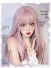 Full Pink X Blue Harajuku Small Face with Net Semi-long Wig, Ladies' Wig, Straight, Natural, Style, Popular, Effect, Cute,