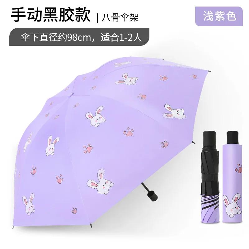 Cute Kids Umbrella Thick Black Glue Fully Automatic Umbrella Rabbit Sunshade for Child Student Waterproof Sunproof UV Umbrellas