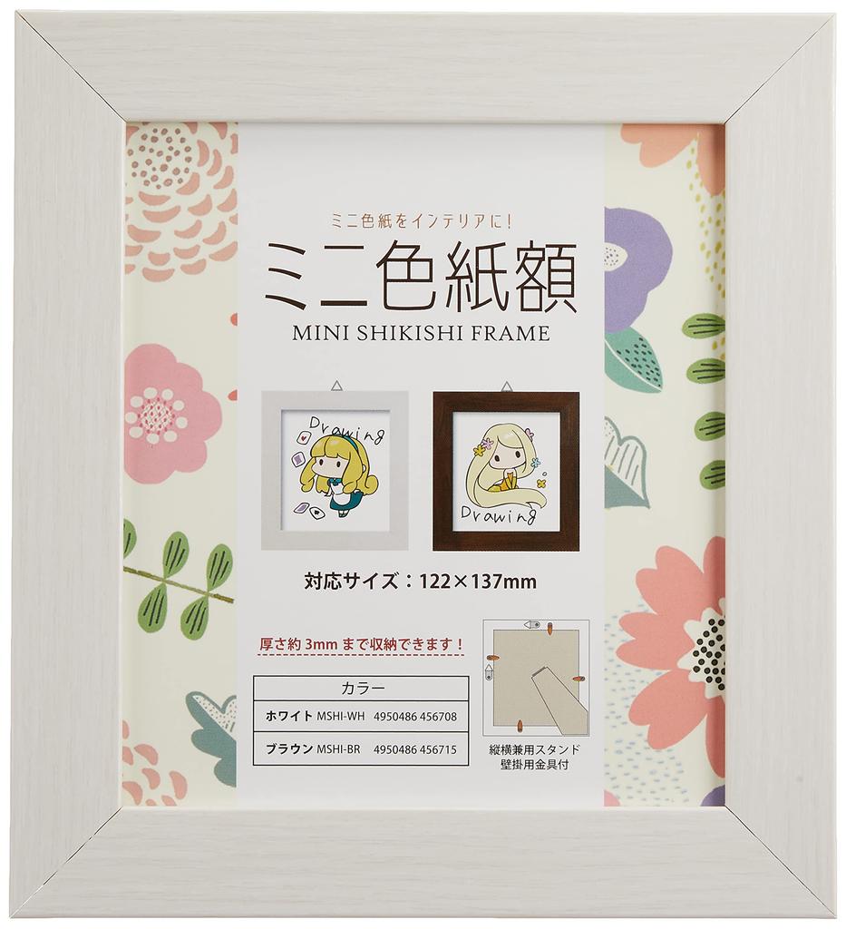 VANJOH Mini Colored Paper Frame White 106040 122 x [Compatible Size 137mm] MSHI-WH