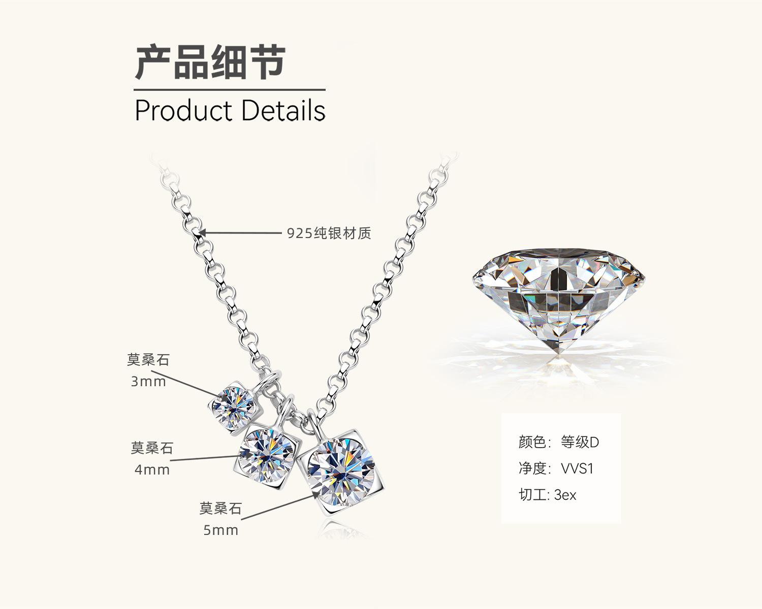 

Silvere Glam European and American InS-style three-stone moissanite necklace, versatile and simple pendant, girls high-end collarbone chain 0.9 carats белый
