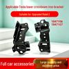 Tesla Model 3 Lower Crossbeam Iron Bracket (Refresh, 1847016/17) Accessories