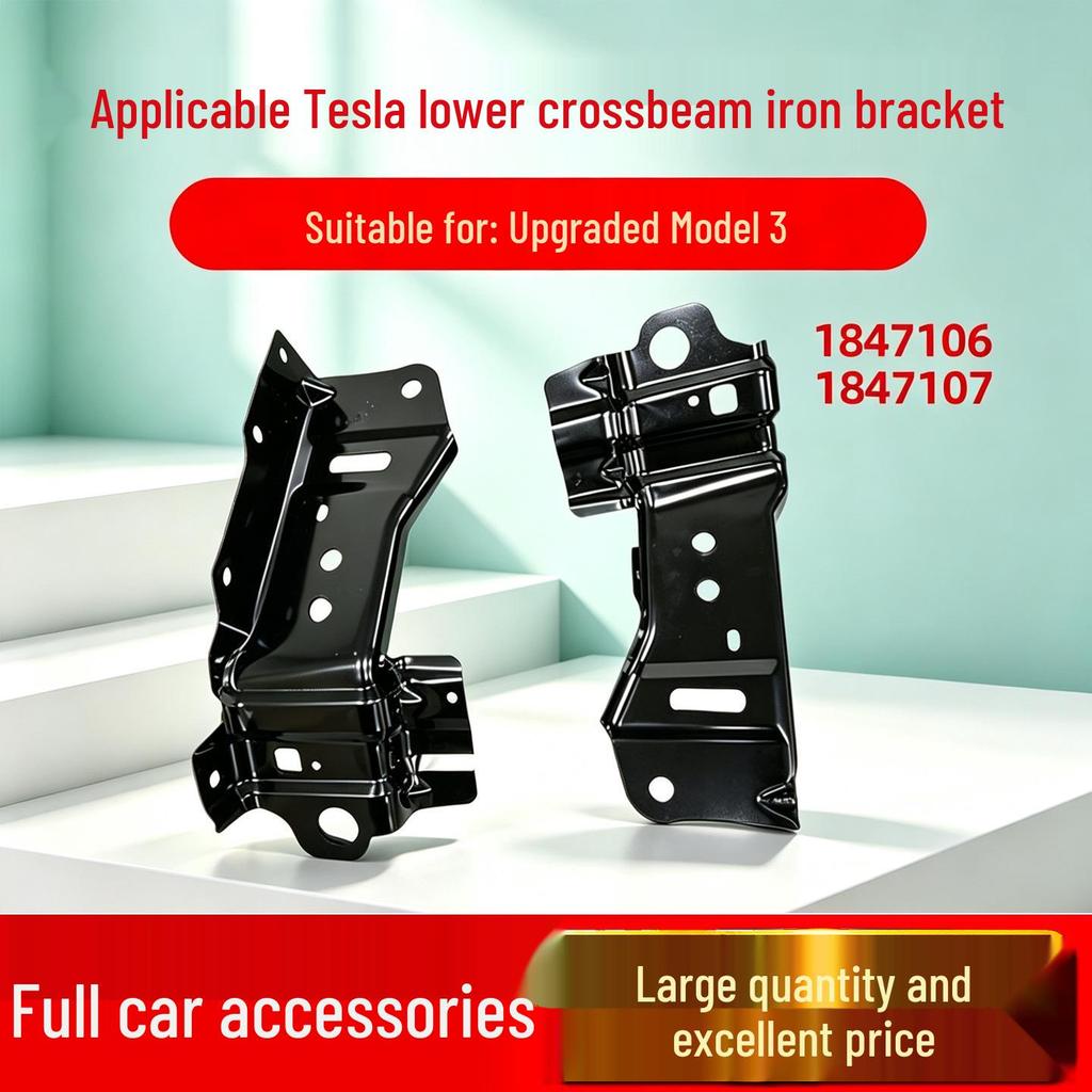 Tesla Model 3 Lower Crossbeam Iron Bracket (Refresh, 1847016/17) Accessories