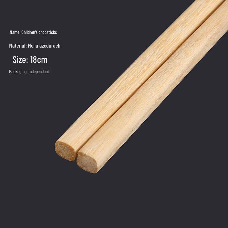Di Ruien Wooden Kids  Training Chopsticks
