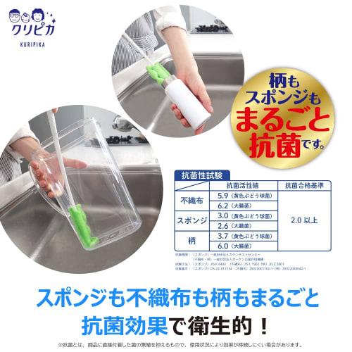 Kikuron Bottle Brush, Groove Cleaner, Antibacterial, Green, 1 Bottle, Handle and Sponge Entirely Antibacterial, Made in Japan, Kuripika