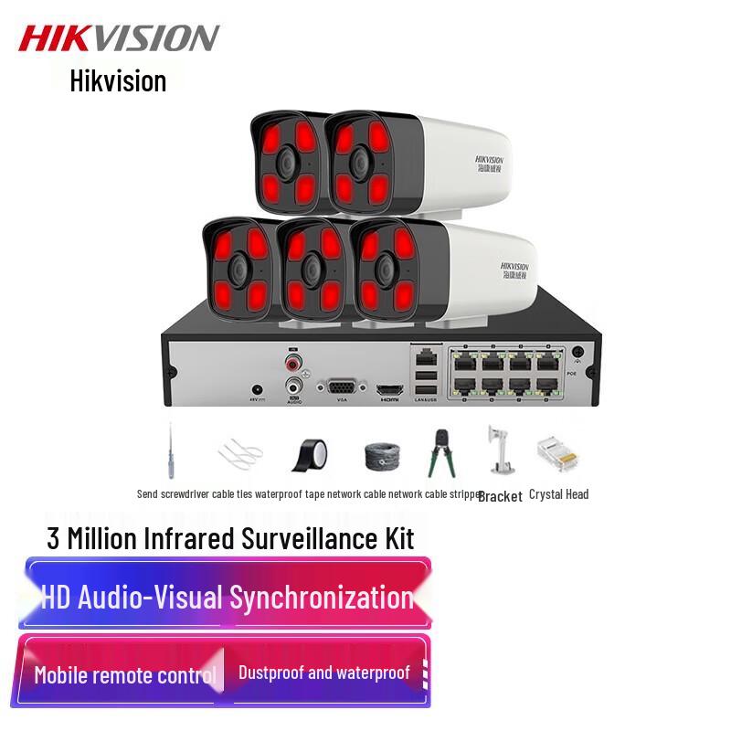 

Hikvision 5-Channel 3MP HD Indoor/Outdoor PoE Surveillance System CN plug (adapter included)