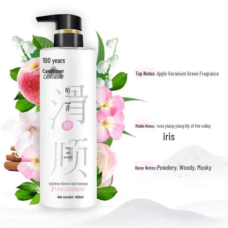 100 Years Runfa Cold Brew 'Flowers On the Path' Hair Care Gift Set