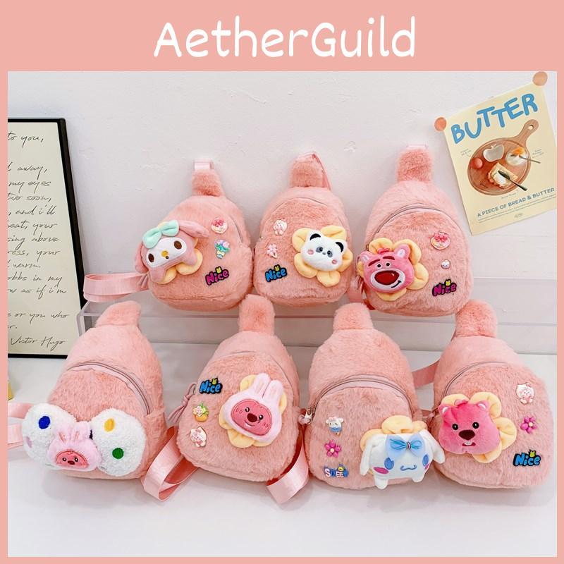 Uroczy pluszowy kreskówkowy plecak dziecięcy Stylowa torba dla dzieci z uroczym melodyjnym wzorem