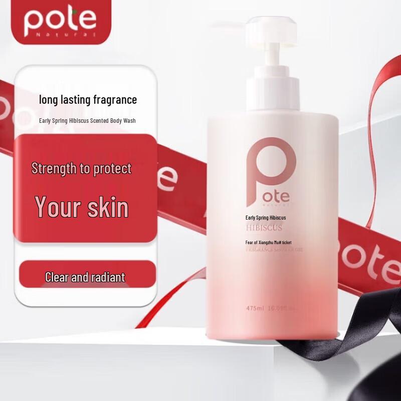 Boti Early Spring Hibiscus Perfume Shower Gel 475ml