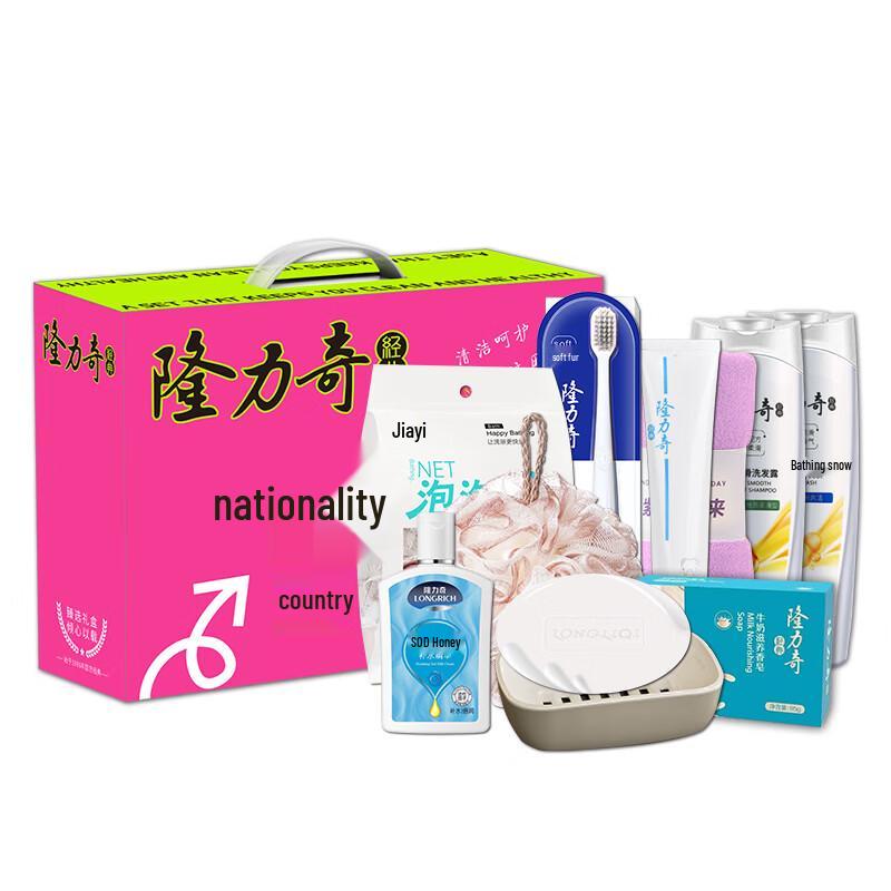 Longliqi Anti-Dandruff 9-Piece Hair Care Set