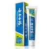 Yunnan Baiyao Mint Refreshing Travel Toothpaste (2-Pack, 45g Each)