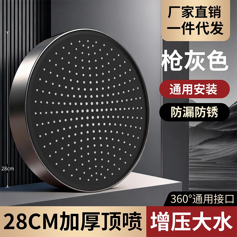 28CM Large Size High Pressure Overhead Rain Shower Head with Large Flow Booster 360° Rotation Water Saving for Bathroom