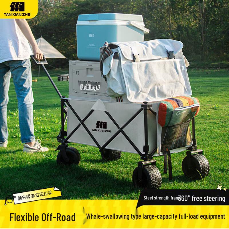 Explorer Foldable Camping Cart for Kids