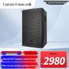 Xun'erwei Professional Audio-Visual Conference Solutions (CN version)