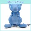 Pokemon Mew Petit 18cm Peluche Douce Pour Enfants