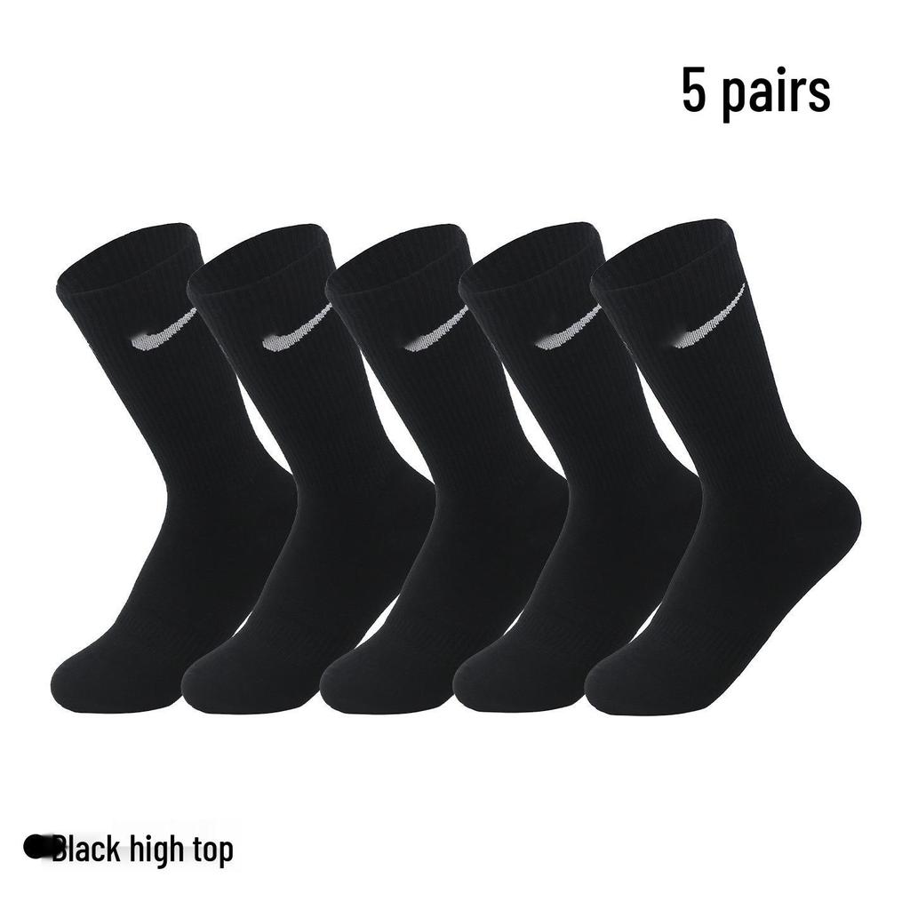 NK Unisex Mode Mittelschaft Baumwolle Sport & Freizeit Socken - Su Wan Runkes Tan