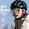 Outdoor Cycling Glasses, High-definition, with UV protection19573Color-changing Sunglasses, Suitable for Both Day and Night Use
