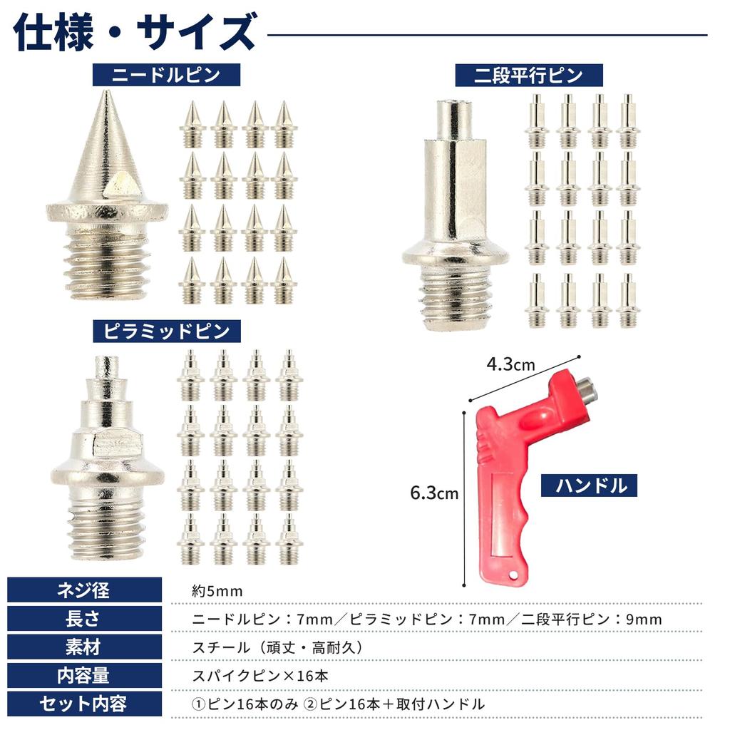 CHASO Track and Field Spike Pins 16 Pieces Handle Set