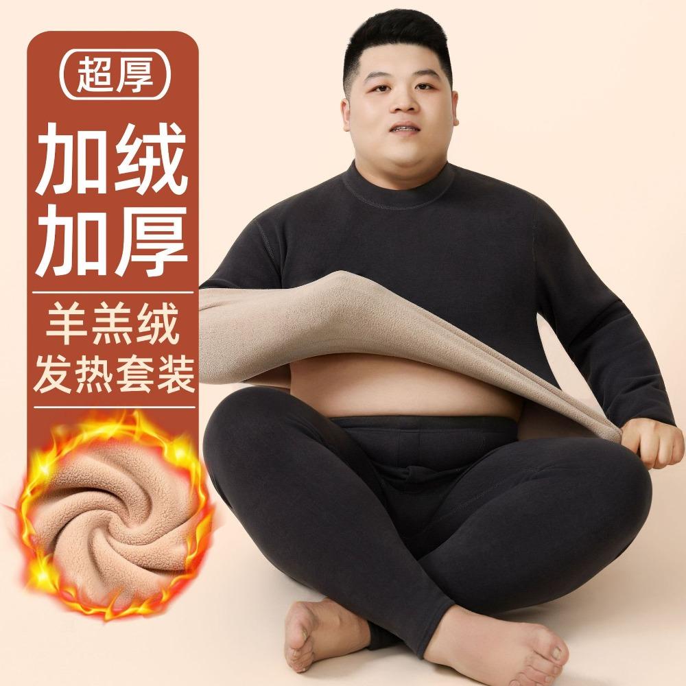 Couple Sherpa Fleece Thermal Underwear Set Plus Size Warm Cold Resistant Winter