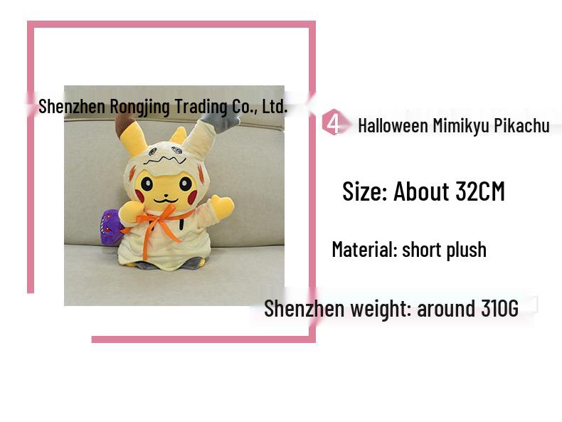 23cm Halloween Pikachu In Charizard, Snorlax, Lucario, and Slowpoke Disguises Plush Doll