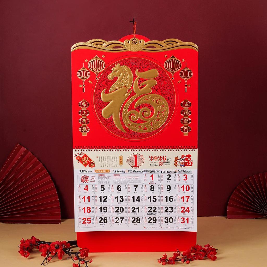 2026 Year of the Horse 3D Wall Calendar: Large Monthly Hanging Calendar, Customizable Business Gift