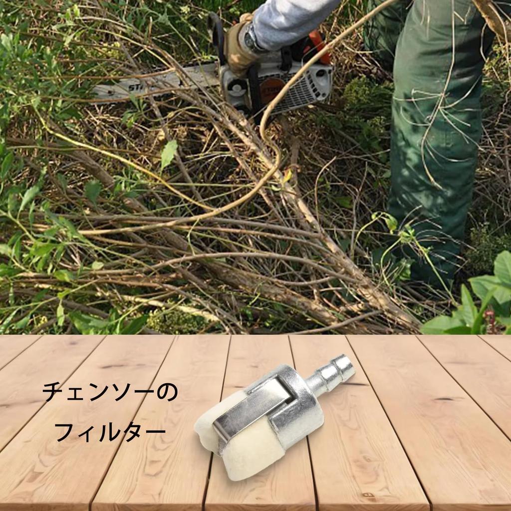 Wool Fuel Filter, Engine Parts for Weeding Machines and Chainsaws, Set of 5, Easy