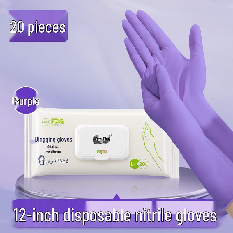 Qiao Yi Disposable Nitrile Gloves