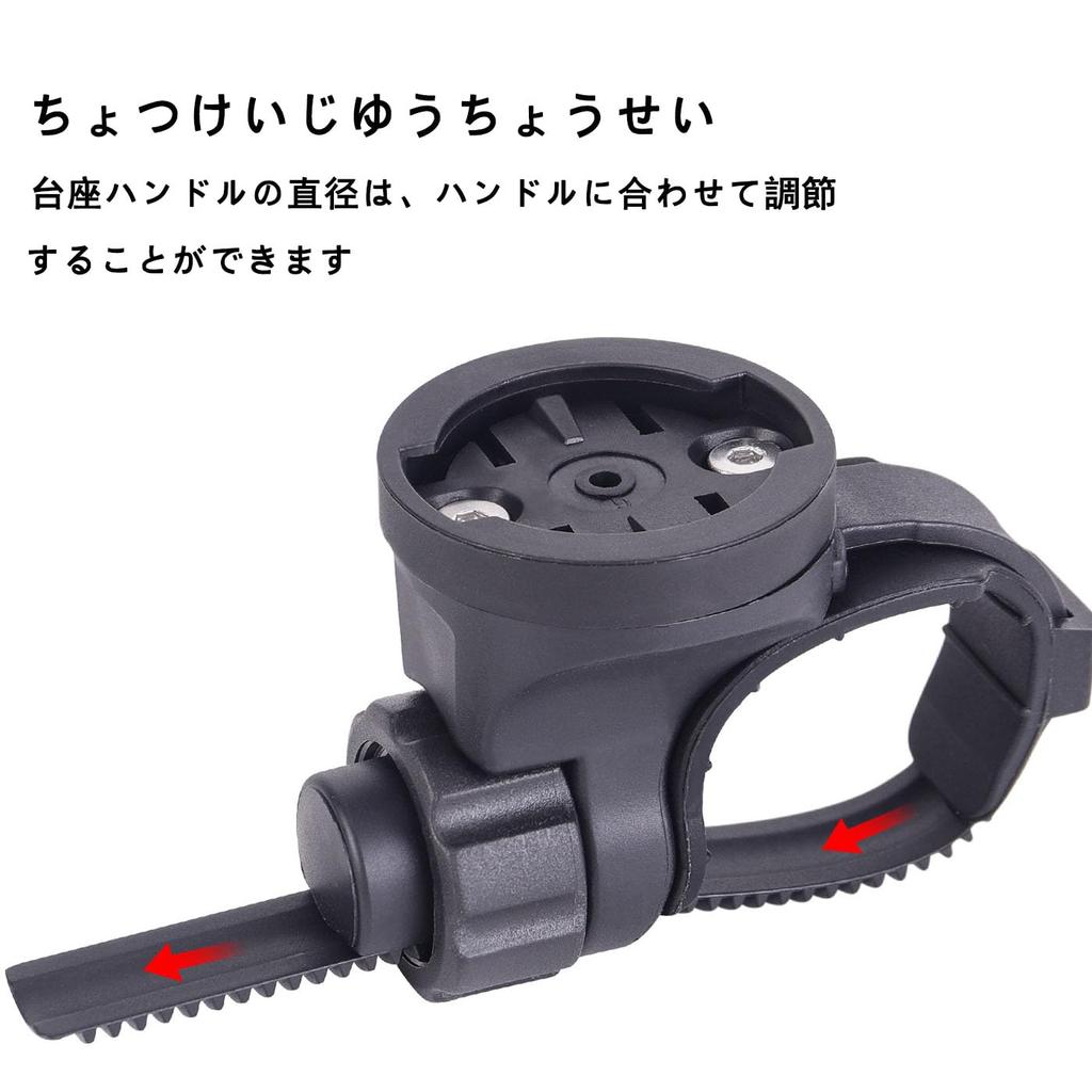 Mirhua Fahrradlicht Fahrradcomputer Universelle Montagehalterung & (GPS-kompatibel) Montieren,