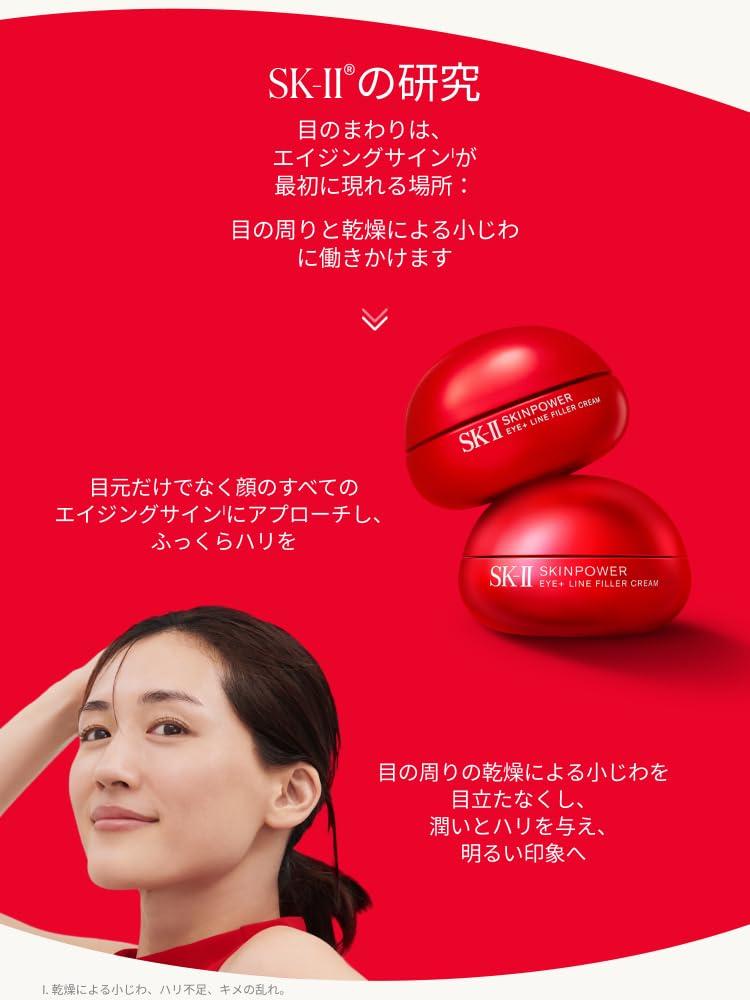 Skin Power Eye Plus Line Filler mit Niacinamid und Pitera für SK-II Creme, 15g, Anti-Aging Pflege