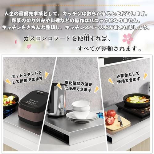 YangAera Gas Stove Cover, Range Cover, 1mm Thick Stainless Steel, Easy To Clean, Induction Cooktop Rack, Storage and Work Space Above the Stove, Kitch