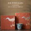 Ru Kiln Auspicious Dragon Teacup Aesthetic Tea Bowl Single Cups Tea-tasting Personal Cup Jianzhan Master Cups Chinese Tea Set