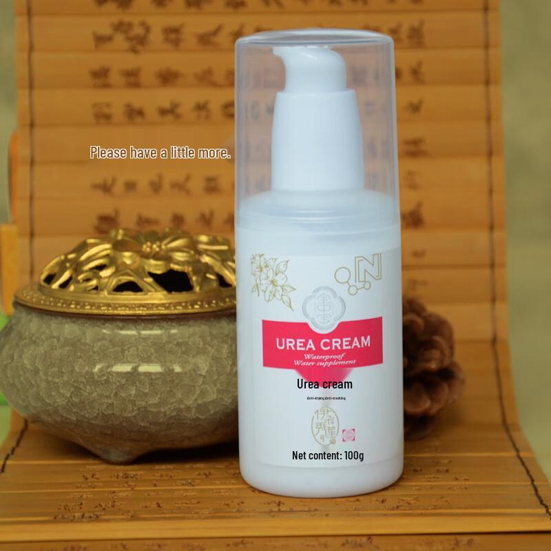 

Baozhongbao Urea Cream