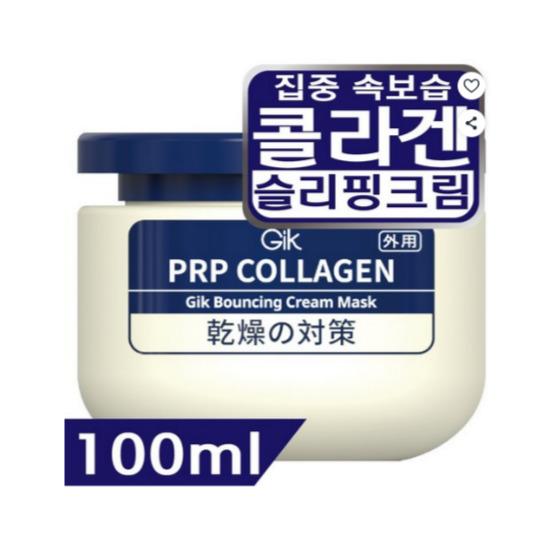 GIK PRP Collagen Bouncing Sleeping Cream Intensive Hydrating & Glow Wash-Off Mask 100ml