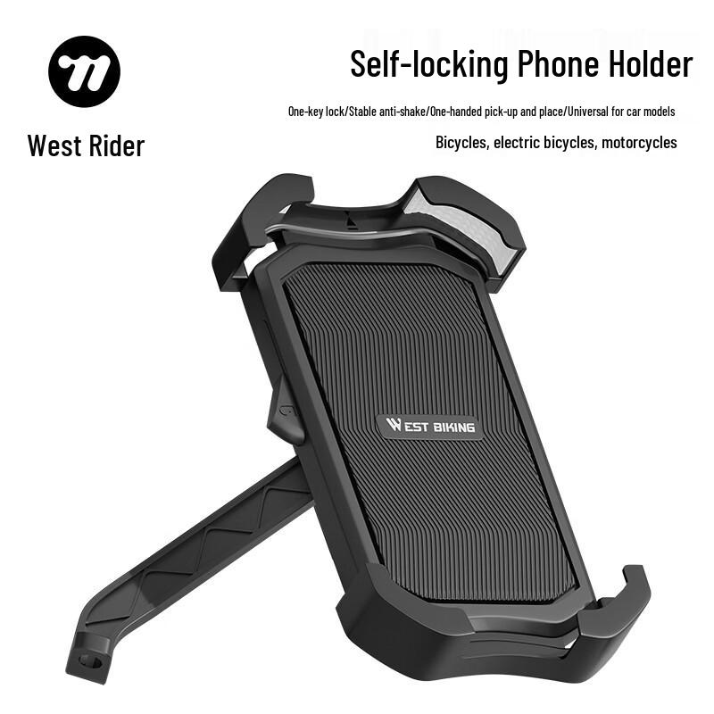 WestBiking Bicycle Phone Holder