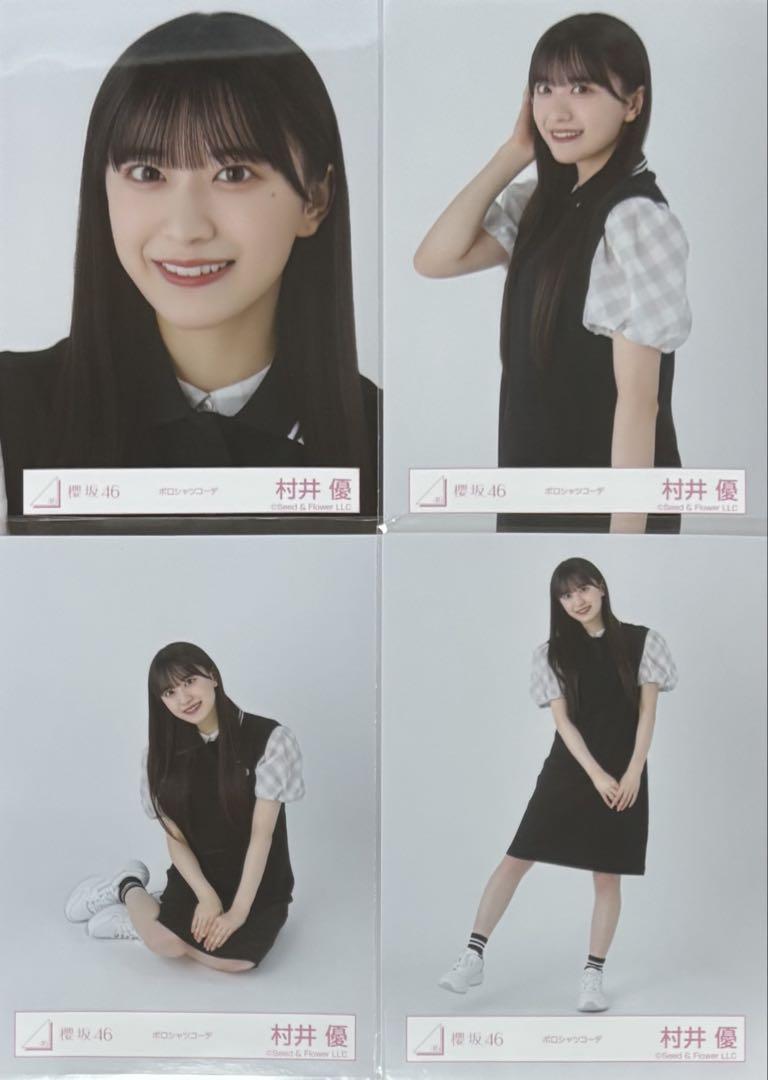 

[USED] Sakurazaka Sakurazaka46 Raw Photo Polo Shirt Polo Shirt Coordinate Murai Yu Complete