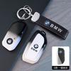 Hot 2025 TPU Car Remote Key Case Cover Shell Fob For X1 U11 G70 7 Series 320i X3 X5 X7 I7 G07 LCI iX G09 XM U06 G81 M3 2023