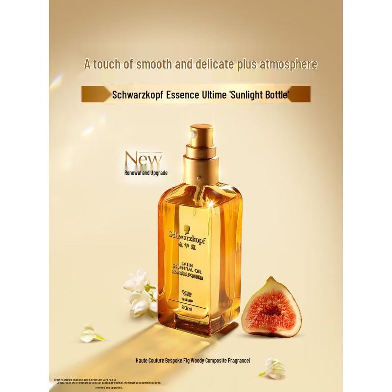 

Schwarzkopf Smooth Express Hair Oil