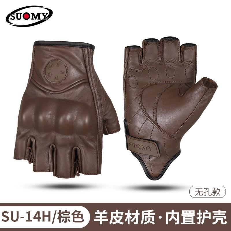 Genuine Leather Motorcycle Gloves Half-Finger Unisex Riding Gear Breathable Anti-Slip Protective Bikers