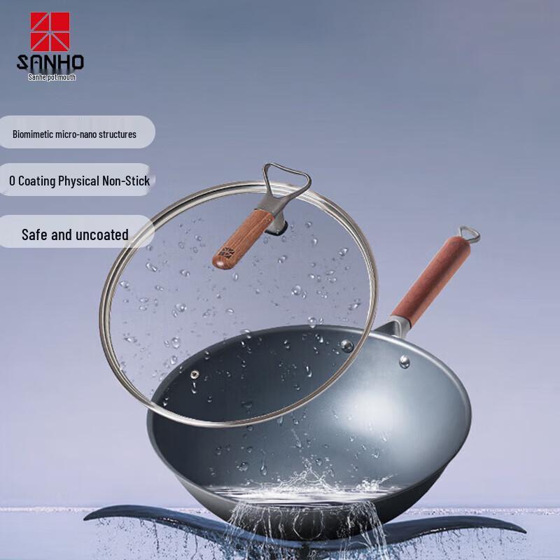 SANHO 32cm Nitrogen-Treated Non-Stick Iron Wok