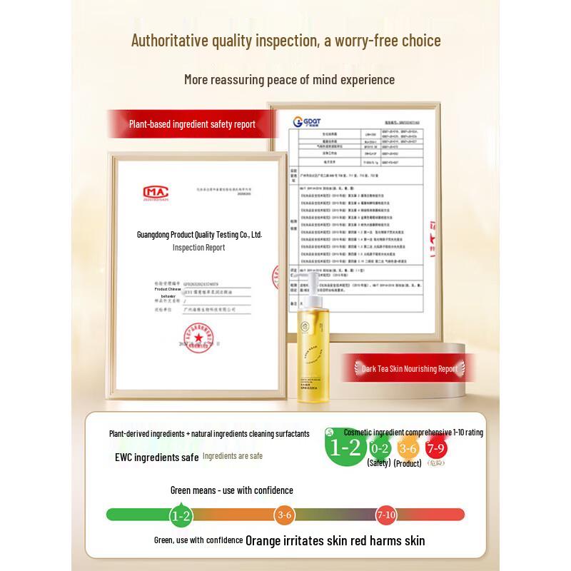 RUYI Botanical Softening Cleansing Oil