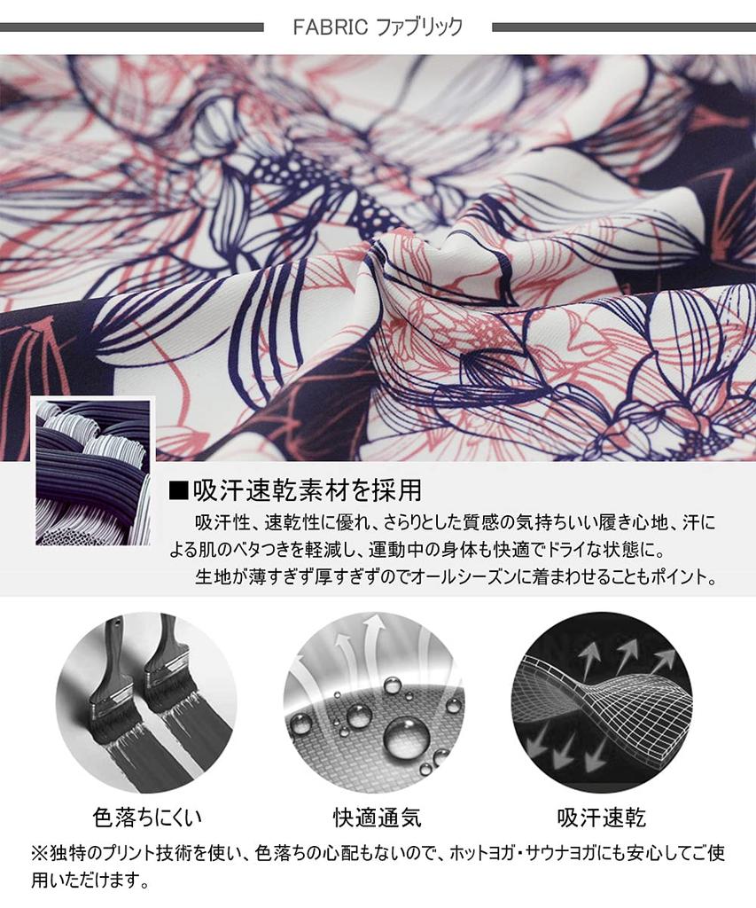 Ashley Hot Yoga Long Sports Floral Print Medium Women's Leggings, Moisture-Wicking, Quick-Drying, Stretch, Length, Tights, (04#), YG282,