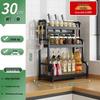 3-Tier Countertop Kitchen Storage Rack with Knife Holder