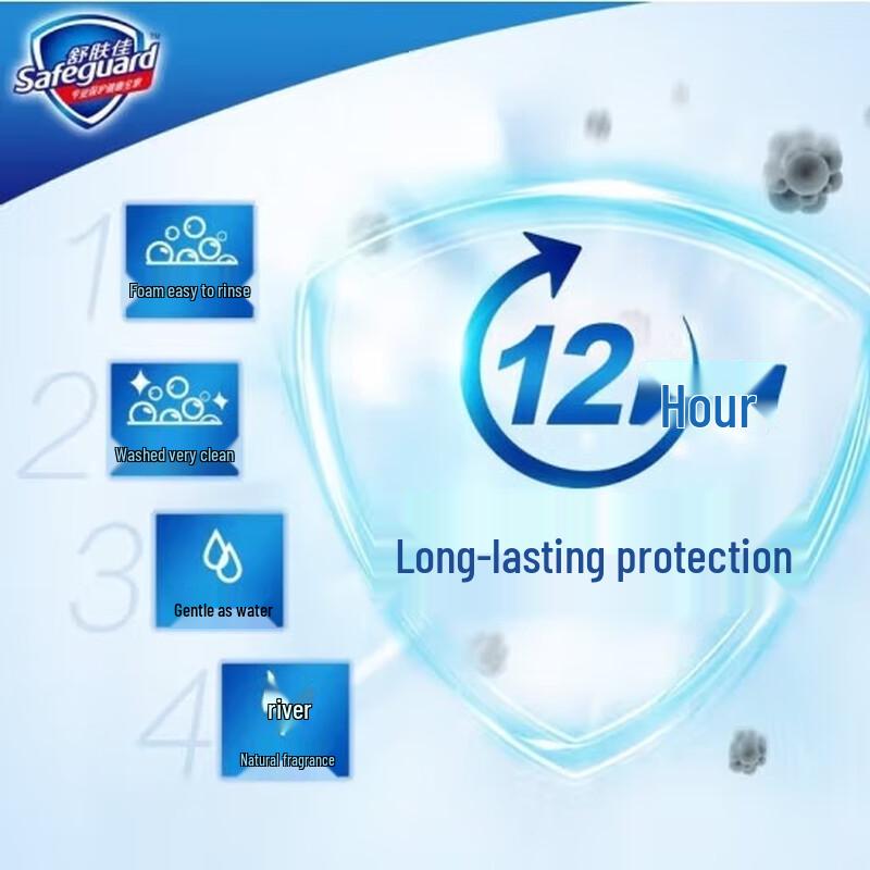 Safeguard Meersalz Antibakterielle Seife (4 x 100g)